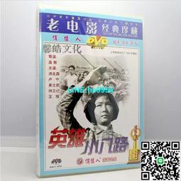 【小楊甄選】老電影碟片光盤 火燒圓明園 1DVD 主演 梁家 歷史價格詳細信息