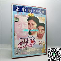 【小楊甄選】老電影碟片光盤 火燒圓明園 1DVD 主演 梁家 歷史價格詳細信息