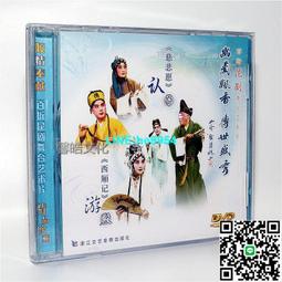 【小楊甄選】西洋民族樂器原木色沙比利四弦班卓琴 練習演奏 歷史價格詳細信息