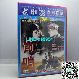 【小楊甄選】老電影碟片光盤 火燒圓明園 1DVD 主演 梁家 歷史價格詳細信息