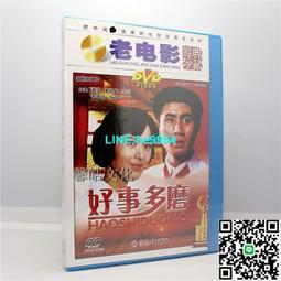 【小楊甄選】經典老電影碟片光盤 小兵張嘎 1DVD 安吉斯 歷史價格詳細信息