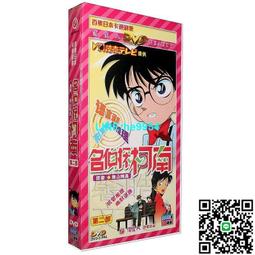 【小楊甄選】電視劇 名捕震關東 珍藏版 17DVD任泉 吳奇 歷史價格詳細信息