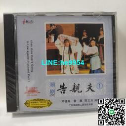 【小楊甄選】cd 經典京劇之星 當代京劇名家唱片系列 杜 歷史價格詳細信息