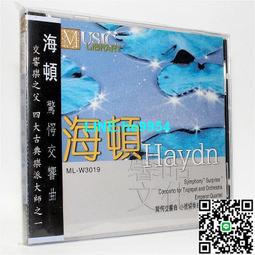 【小楊甄選】雨果唱片 斯卡拉蒂 鋼琴奏鳴曲CD 大調奏鳴 歷史價格詳細信息