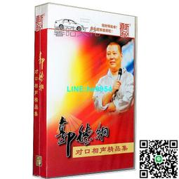 【小楊甄選】德國戰車樂隊 Rammstein 同名專輯 CD 現貨 歷史價格詳細信息