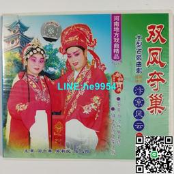 河南雙旗幣貳佰文。評級大盒。保粹評級XF45。適合玩雙旗版別20284 歷史價格詳細信息