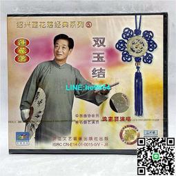 【小楊甄選】經典紹興蓮花落 五命奇命 2CD光盤碟片 演 歷史價格詳細信息