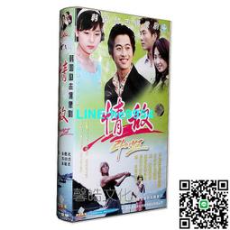 【小楊甄選】電視連續劇 玫瑰花開 又名生死20天 8DVD光 歷史價格詳細信息