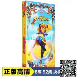 【小楊甄選】西洋民族樂器原木色沙比利四弦班卓琴 練習演奏 歷史價格詳細信息