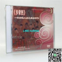 步輦圖掛畫中國復古代人物書法字畫書房壁畫辦公室客廳茶室裝飾畫 歷史價格詳細信息