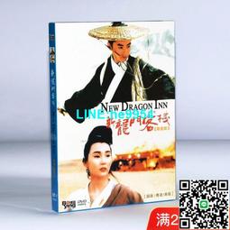 【小楊甄選】老電影碟片光盤 火燒圓明園 1DVD 主演 梁家 歷史價格詳細信息