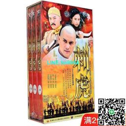 【小楊甄選】電視劇 名捕震關東 珍藏版 17DVD任泉 吳奇 歷史價格詳細信息