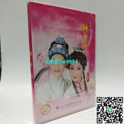【小楊甄選】越劇dvd碟片?胭脂?經典戲曲視頻DVD 茅威 歷史價格詳細信息