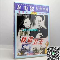 【小楊甄選】老電影碟片光盤 火燒圓明園 1DVD 主演 梁家 歷史價格詳細信息