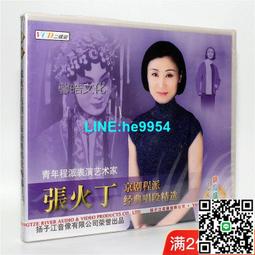 【小楊甄選】火鍋P DECO27 アンデッドアリス Undead Alice 歷史價格詳細信息