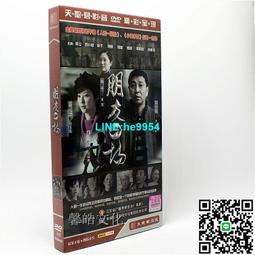 【小楊甄選】一套6只玫瑰木弦釘 彩貝尾釘琴橋弦柱民謠木吉他 歷史價格詳細信息