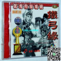 【小楊甄選】老電影光盤碟片 紫日 DVD 富大龍 前田知惠 歷史價格詳細信息