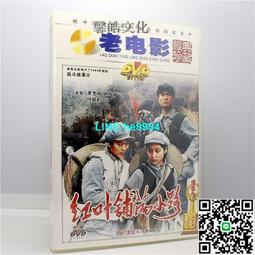 【小楊甄選】老電影 警匪故事片光盤碟片 峨眉飛盜 VCD光碟 歷史價格詳細信息