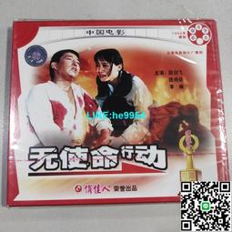 【小楊甄選】經典老電影碟片光盤 小兵張嘎 1DVD 安吉斯 歷史價格詳細信息