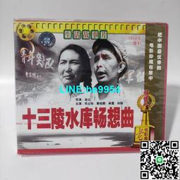 【小楊甄選】經典老電影碟片光盤 小兵張嘎 1DVD 安吉斯 歷史價格詳細信息