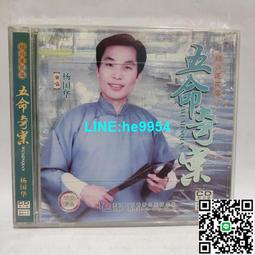 【小楊甄選】cd 經典京劇之星 當代京劇名家唱片系列 杜 歷史價格詳細信息