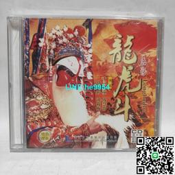 【小楊甄選】cd 經典京劇之星 當代京劇名家唱片系列 杜 歷史價格詳細信息