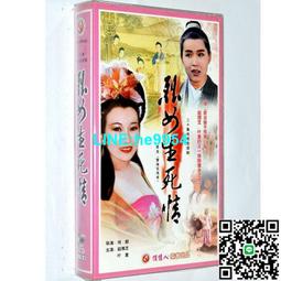 【小楊甄選】電視連續劇 玫瑰花開 又名生死20天 8DVD光 歷史價格詳細信息