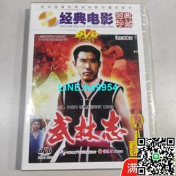 【小楊甄選】老電影碟片光盤 火燒圓明園 1DVD 主演 梁家 歷史價格詳細信息