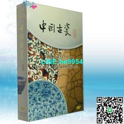 【小楊甄選】大型紀錄片光盤碟片  探尋古村落   3DVD 歷史價格詳細信息