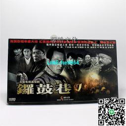 【小楊甄選】電視劇碟片光盤 紅軍東征 8VCD 李克儉 趙振 歷史價格詳細信息