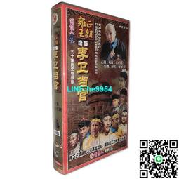 【小楊甄選】經典古裝喜劇電視劇 笑看良緣 21張VCD光盤 歷史價格詳細信息