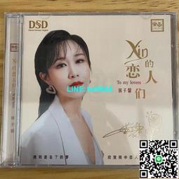 【小楊甄選】黃齡 歷年作品專輯8CD 花&色 黑膠無損音樂碟 歷史價格詳細信息