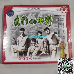 【小楊甄選】經典老電影 好事多磨 1DVD光盤碟片 龔雪 郭 歷史價格詳細信息