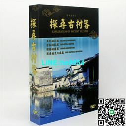 古村落荒宅尋覓老物件，本人常年一線下鄉收貨各種鄉村老物件，小1410 歷史價格詳細信息