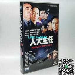 【小楊甄選】電視劇碟片光盤 紅軍東征 8VCD 李克儉 趙振 歷史價格詳細信息