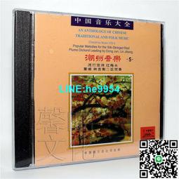 【小楊甄選】潮州音樂潮州鑼鼓專輯 鼓鳴盛世 DVD光盤碟 歷史價格詳細信息