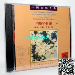【小楊甄選】細野晴臣 細野晴臣 泰安洋行 Blu-spec CD 全新 歷史價格詳細信息