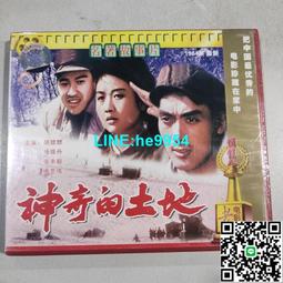 【小楊甄選】老電影光盤碟片 紫日 DVD 富大龍 前田知惠 歷史價格詳細信息