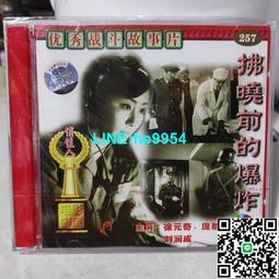 【小楊甄選】經典老電影 好事多磨 1DVD光盤碟片 龔雪 郭 歷史價格詳細信息