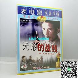 【小楊甄選】經典老電影碟片光盤 小兵張嘎 1DVD 安吉斯 歷史價格詳細信息