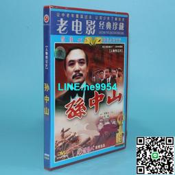 【小楊甄選】老電影碟片光盤 火燒圓明園 1DVD 主演 梁家 歷史價格詳細信息