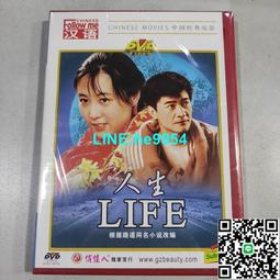 【小楊甄選】老電影光盤碟片 紫日 DVD 富大龍 前田知惠 歷史價格詳細信息