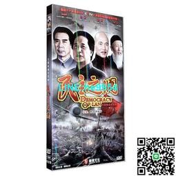 【小楊甄選】電視劇碟片光盤 紅軍東征 8VCD 李克儉 趙振 歷史價格詳細信息