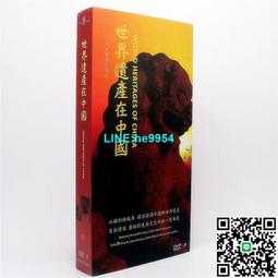 【小楊甄選】大型紀錄片光盤碟片  探尋古村落   3DVD 歷史價格詳細信息