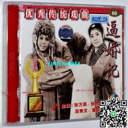 【小楊甄選】記憶之歌寶麗金群星唱片志情濃歌集 張學友陳慧 歷史價格詳細信息