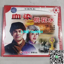 【小楊甄選】老電影碟片光盤 火燒圓明園 1DVD 主演 梁家 歷史價格詳細信息