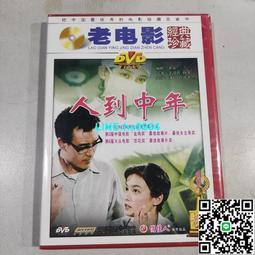 【小楊甄選】經典老電影碟片光盤 小兵張嘎 1DVD 安吉斯 歷史價格詳細信息