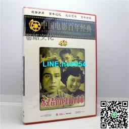 【小楊甄選】老電影碟片光盤 火燒圓明園 1DVD 主演 梁家 歷史價格詳細信息