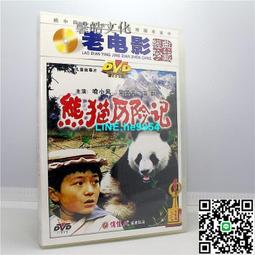 【小楊甄選】老電影碟片光盤 火燒圓明園 1DVD 主演 梁家 歷史價格詳細信息