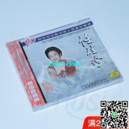 【小楊甄選】cd 經典京劇之星 當代京劇名家唱片系列 杜 歷史價格詳細信息